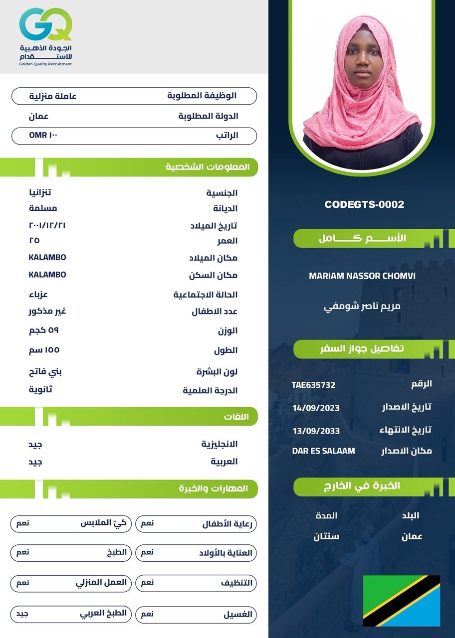 MARIAM NASSOR CHOMVI